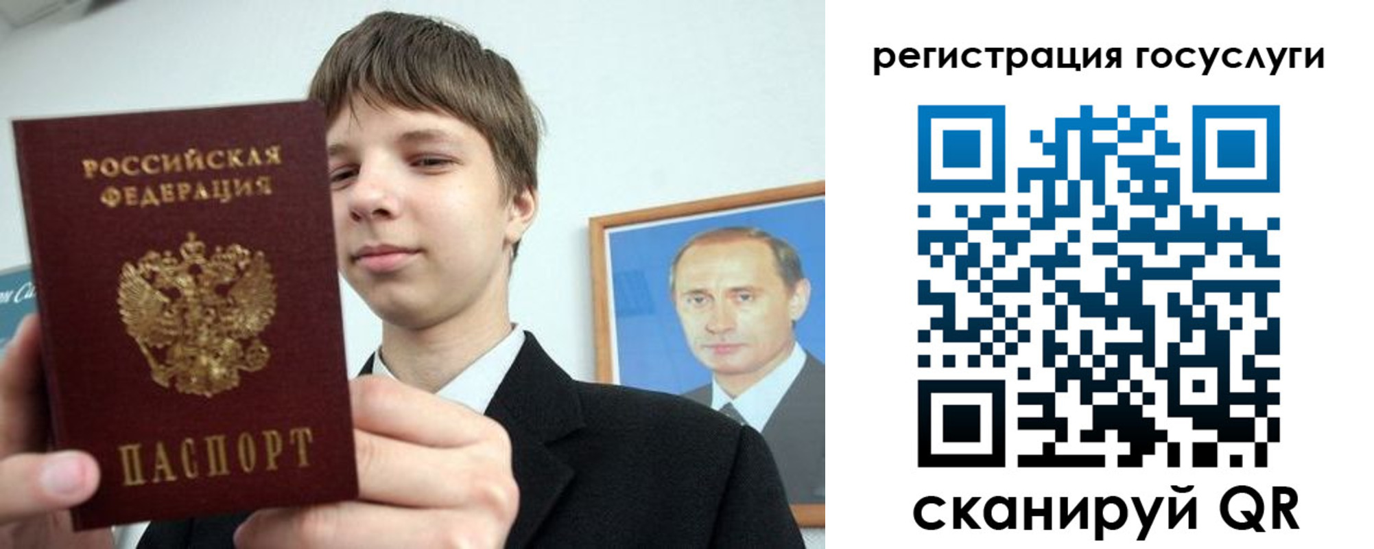 временная регистрация в квартире в Сафоново